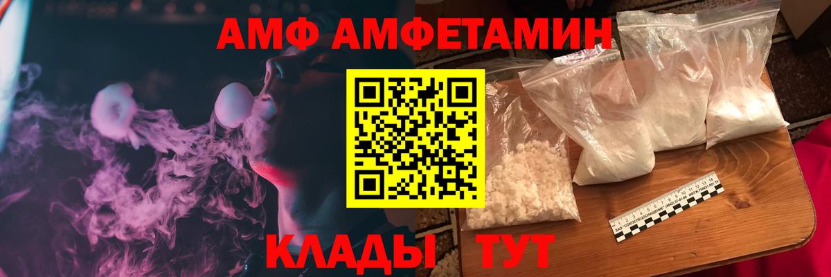 Амфетамин 97% Кандалакша