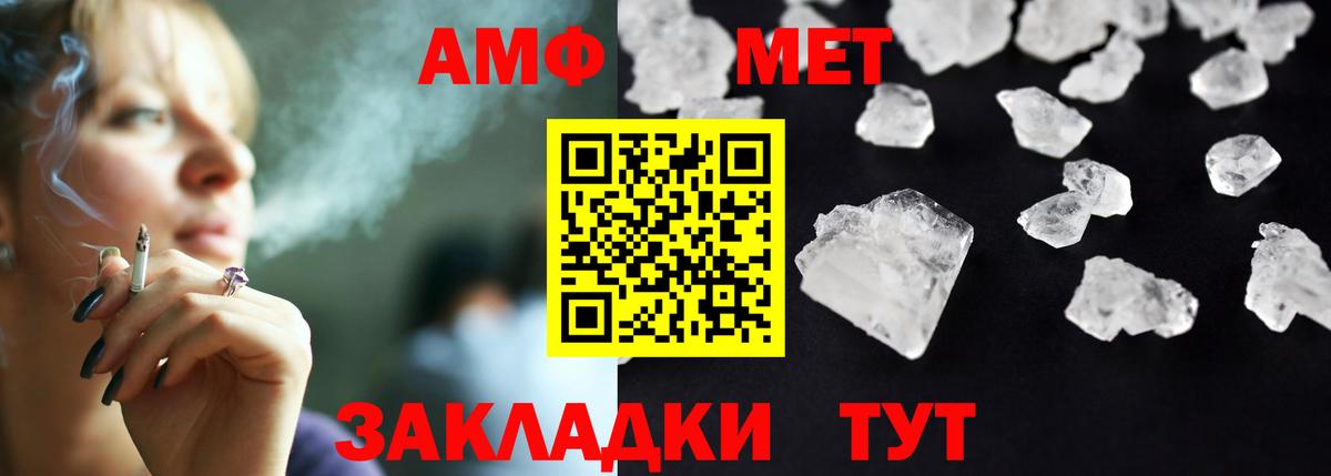 Amphetamine  АМФЕТАМИН Premium  АМФЕТАМИН  Кандалакша  Вход с VPN 