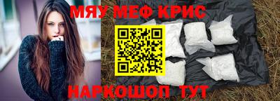 MESCALINE Коммунар