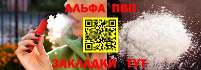 COCAINE Кинель