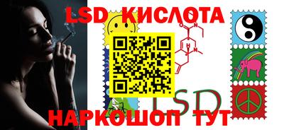COCAINE Кинель