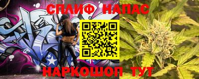COCAINE Кинель