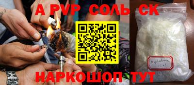 метадон Кингисепп
