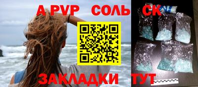 COCAINE Кинель