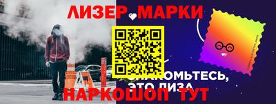 метадон Кингисепп
