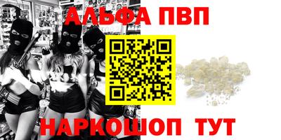 COCAINE Кинель