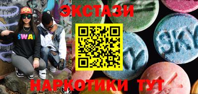 COCAINE Кинель