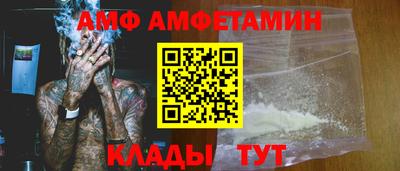 COCAINE Кинель