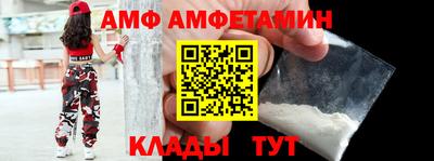COCAINE Кинель