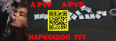 таблы Комсомольск-на-Амуре