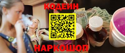 COCAINE Кинель