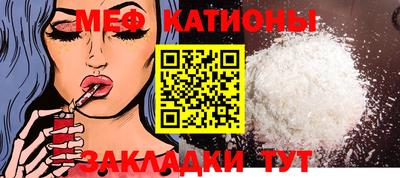 COCAINE Кинель