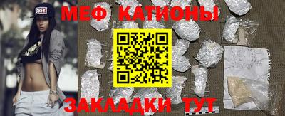 COCAINE Кинель