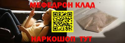 стаф Конаково