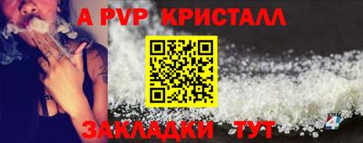 таблы Комсомольск-на-Амуре