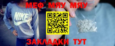MESCALINE Коммунар