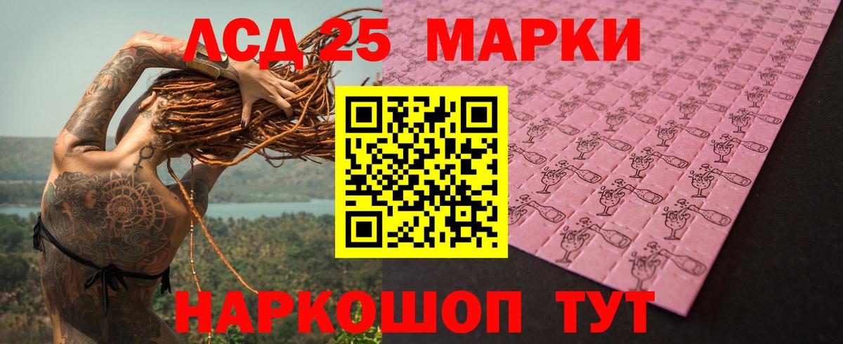 Лсд 25 экстази кислота Кандалакша
