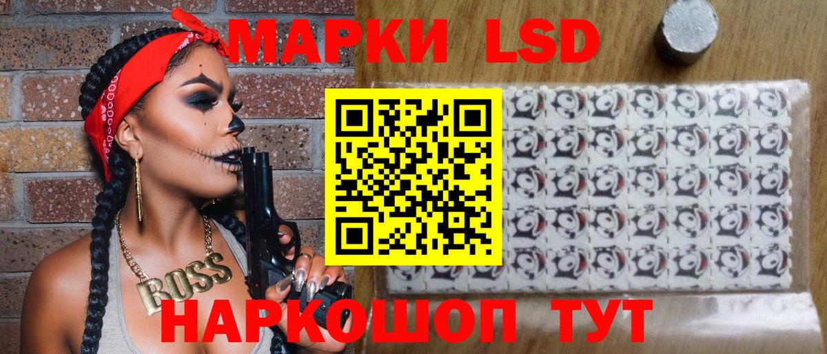 Кандалакша  магазин  наркотиков  Марки N-bome  Вход с VPN  Марки 25I-NBOMe 1500мкг 