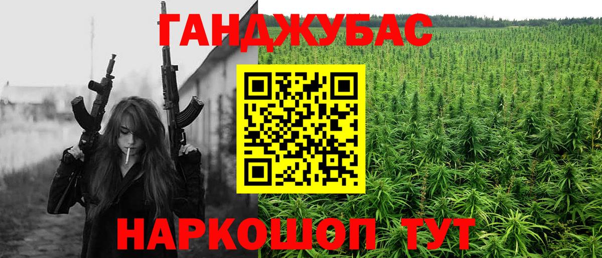 Конопля ГИДРОПОН  Бошки марихуана гибрид  Каннабис гибрид  Кандалакша  Каннабис Ganja  Вход с VPN 
