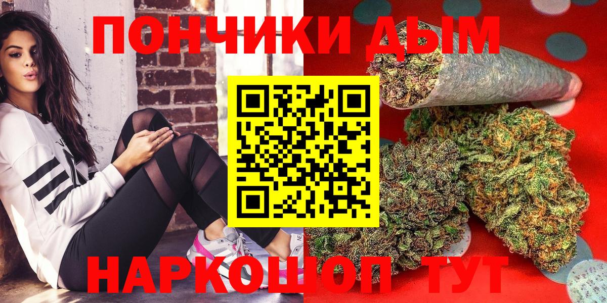 Шишки марихуана конопля Кандалакша